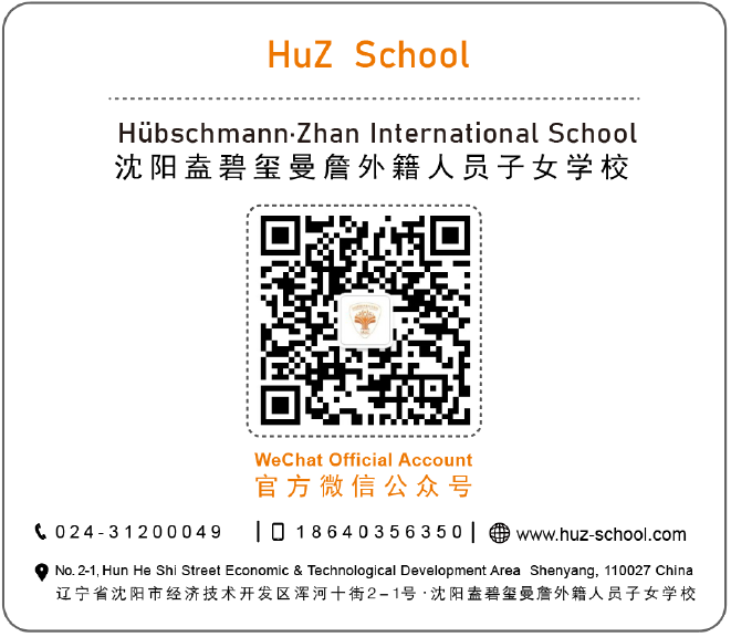 网站学校公众号尾图660px-12.png